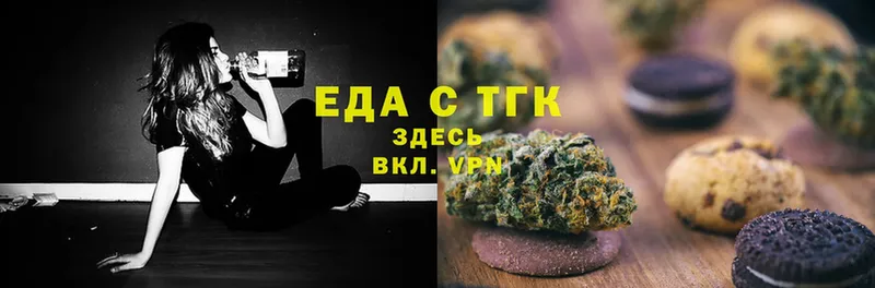 omg ссылка  где продают   Болхов  Canna-Cookies конопля 