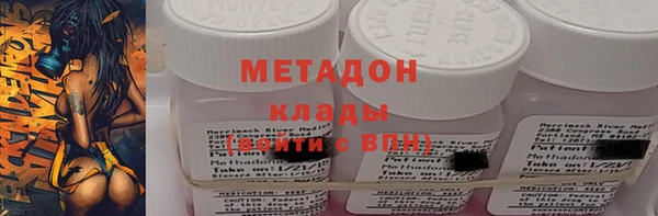 COCAINE Балабаново