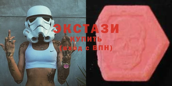 COCAINE Балабаново