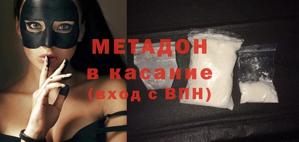 COCAINE Балабаново